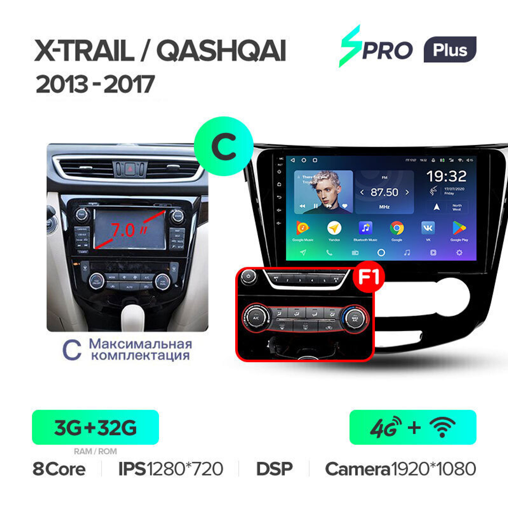 Teyes SPRO Plus 10.2" для Nissan Qashqai, X-Trail  2013-2017