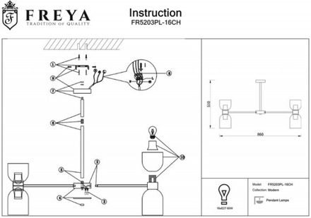 Люстра на штанге Freya Savia FR5203PL-16CH