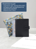 601 R - Портмоне вертикальное 5в1 с RFID защитой