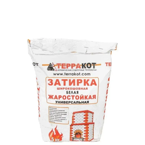 Затирка белая "Терракот" жаростойкая, 5 кг