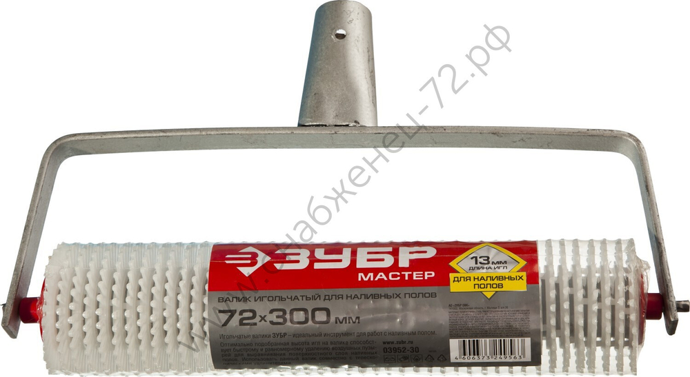 ЗУБР 300 мм, d72 мм, полипропилен, Игольчатый валик для наливных полов, МАСТЕР (03952-30)