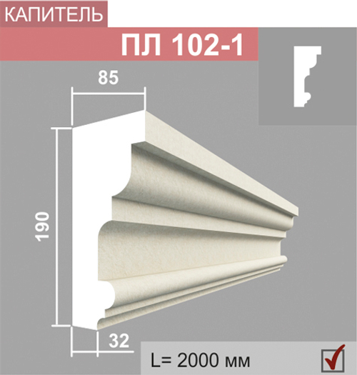 ПЛ102-1 капитель пилястры (85х190х2000мм)4шт в кор