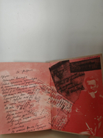 Предназначение