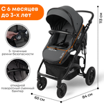 Коляска детская BubaGo арт.BG 196-2 MODEL Zoom 3в1 color/ цвет dark grey / темно серый
