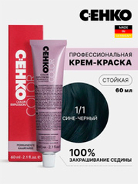 Краска-крем Оттенок 1.1 Сине-черный CEHKO Color Explosion 60мл