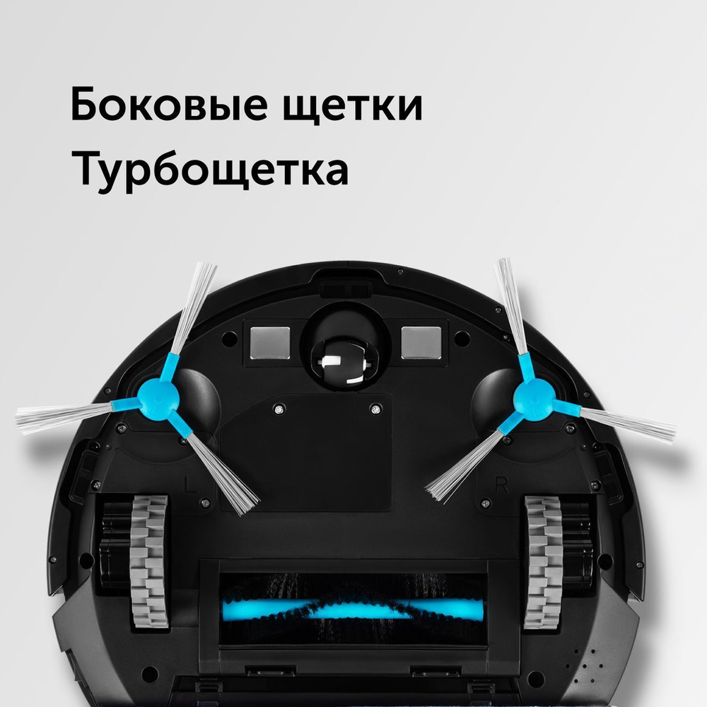 Умный робот-пылесос RED solution RV-R6040S Wi-Fi