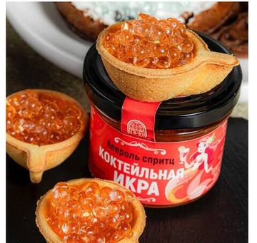 Коктейльная Икра Апероль 135 гр.