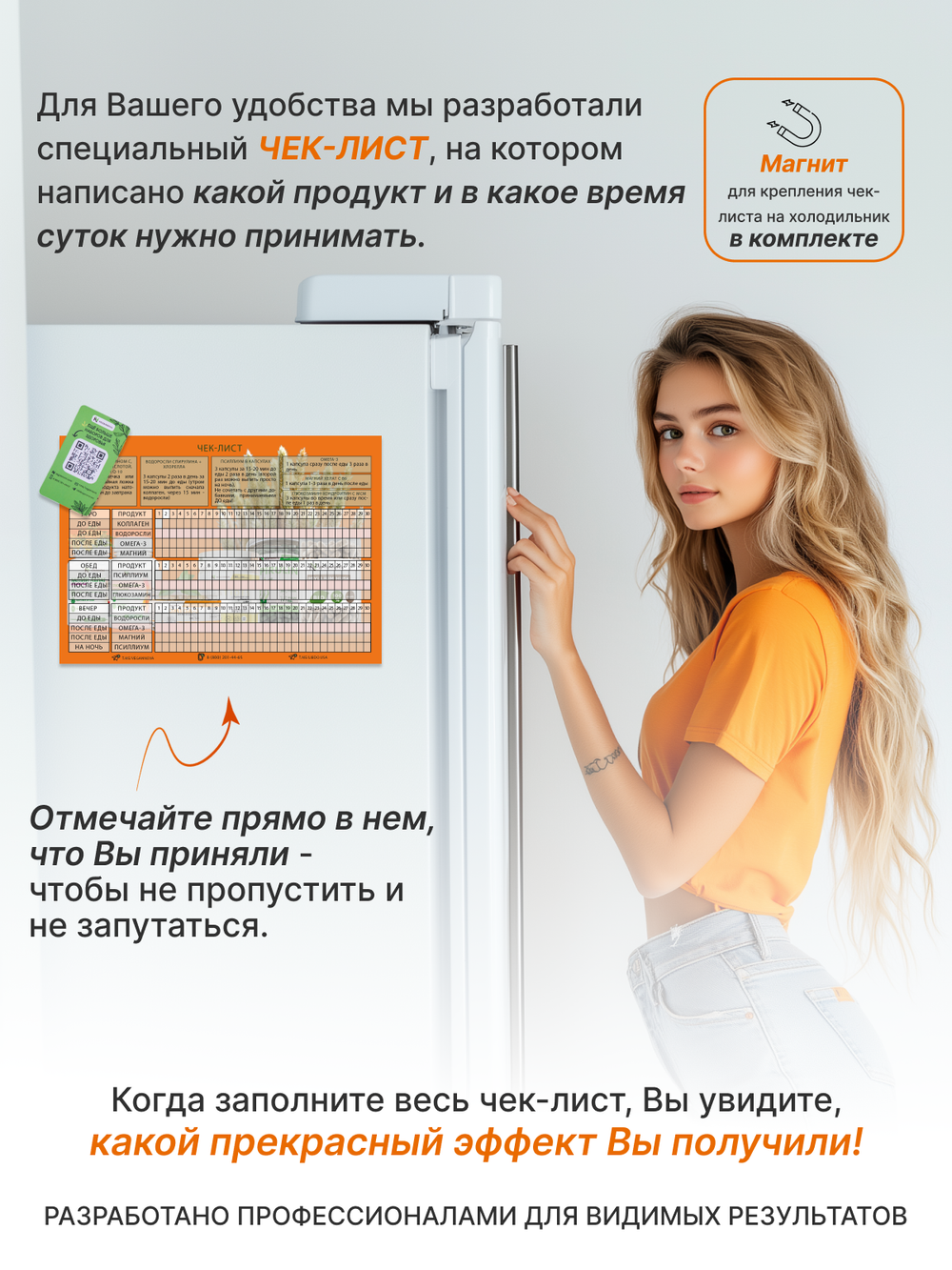 Набор ЛИБДО