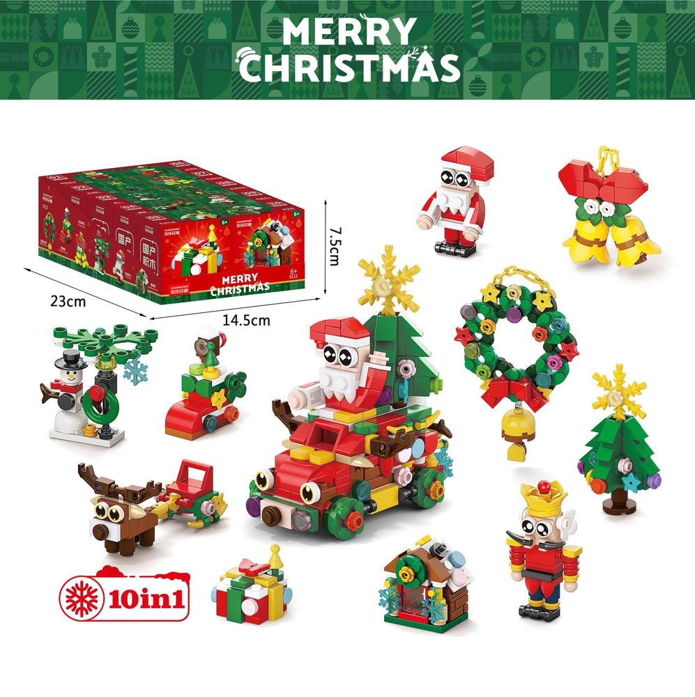 Конструктор &quot;Christmas Bricks&quot;