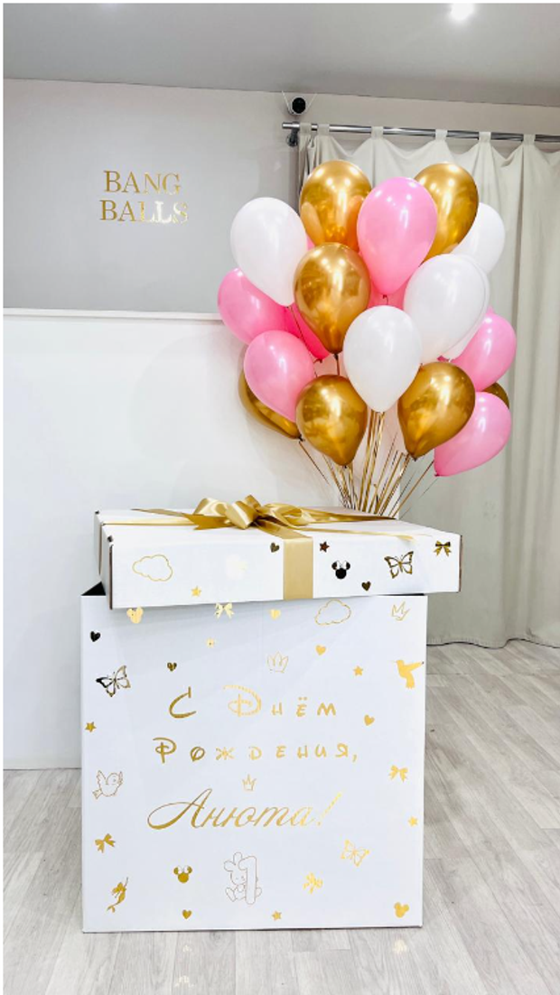 Коробка-сюрприз с шарами №102