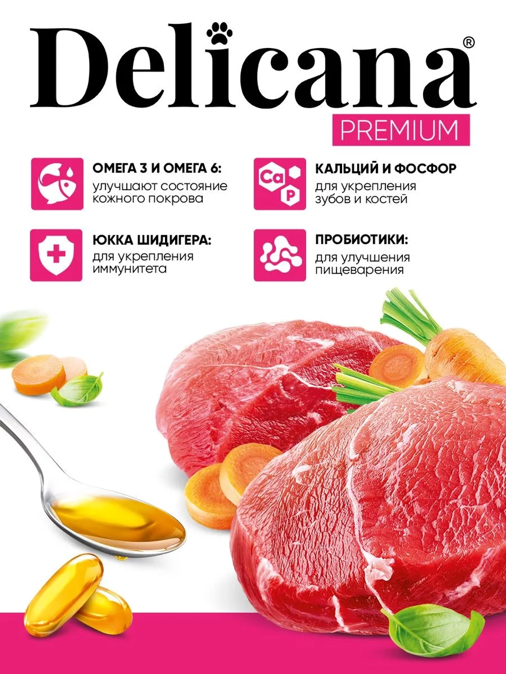 Delicana сухой полнорационный корм для взрослых собак круп пород, говядина с овощами, 18кг