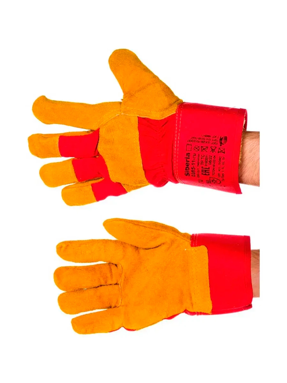Утепленные перчатки 2Hands RL 2 0385-11-ru Siberia