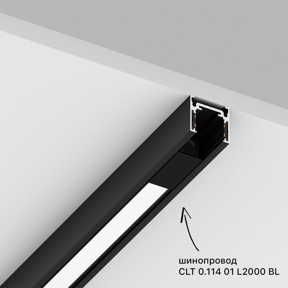 Светильник трековый магнитный Crystal Lux CLT 0.34 001 10W BL 4000K