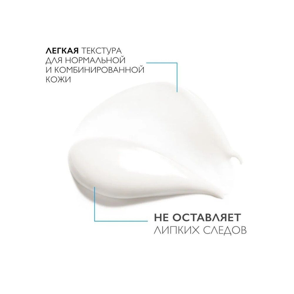 La Roche-Posay Toleriane Sensitive Creme Увлажняющий крем для чувствительной кожи, 40 мл