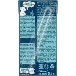 Каша рисовая детская ФрутоНяня с 6 месяцев, молочная, жидкая, 200 мл