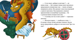 Сказкотерапия. Сладких снов. Прощайте, ночные кошмары