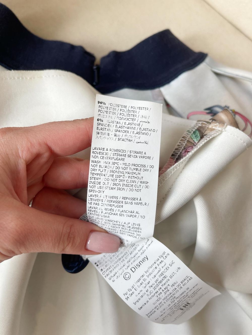 Юбка Monnalisa, 92