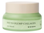 MIZON Дневной крем для лица с фитоколлагеном - PHYTO PLUMP COLLAGEN DAY CREAM ,50мл