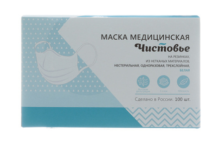 Одноразовая маска трехслойная медицинская на резинках (белая), 100 шт./уп.