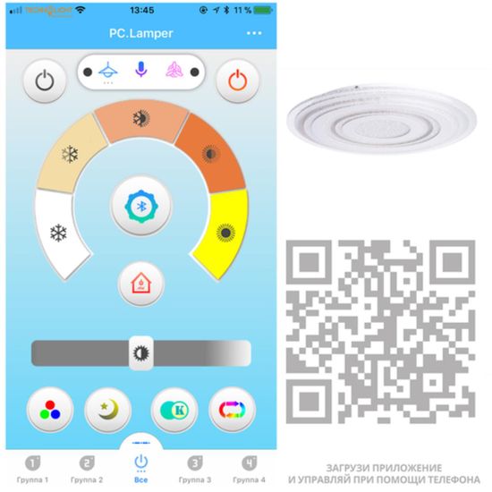 A1381PL-1CL СВЕТИЛЬНИК ПОТОЛОЧНЫЙ