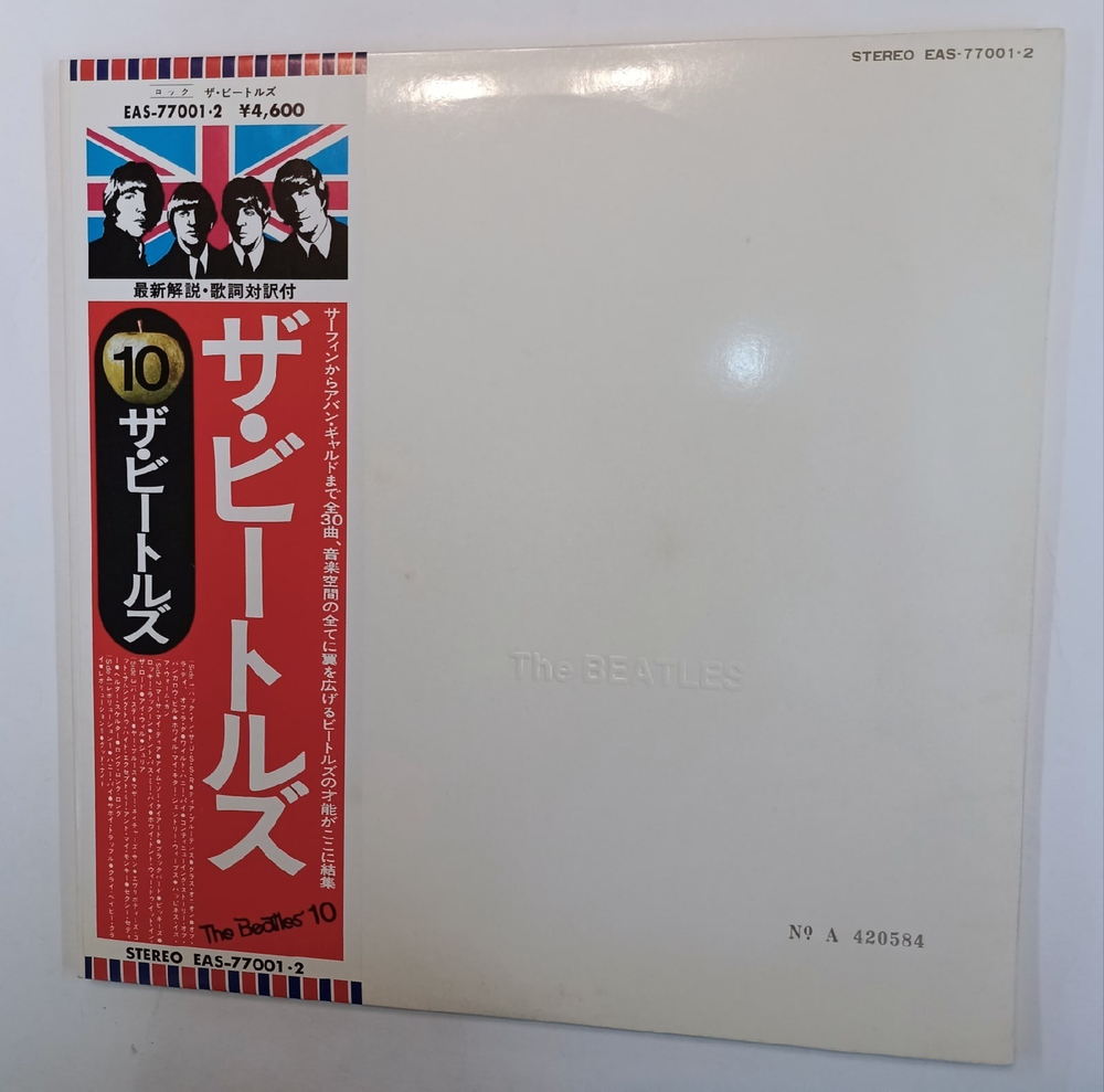 The Beatles The Beatles White Album (Japan 1976)