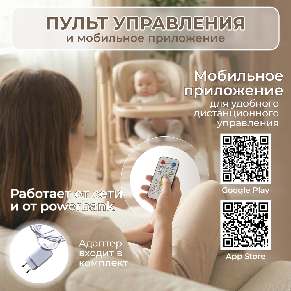 Стульчик-электрокачель BubaGO Aurora 4в1