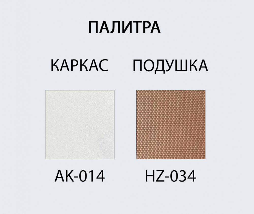 Кресло металлическое с подушкой Armona