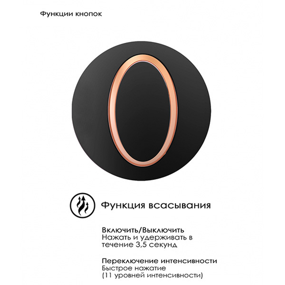 Черный вакуум-волновой клиторальный стимулятор Irresistible Seductive Black IRR001BLK