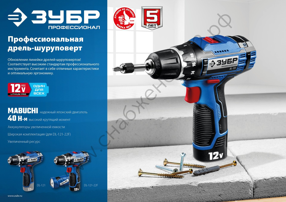 ЗУБР T7, 12 В, 2.0 А·ч, аккумуляторная батарея, Профессионал (ST7-12-2)