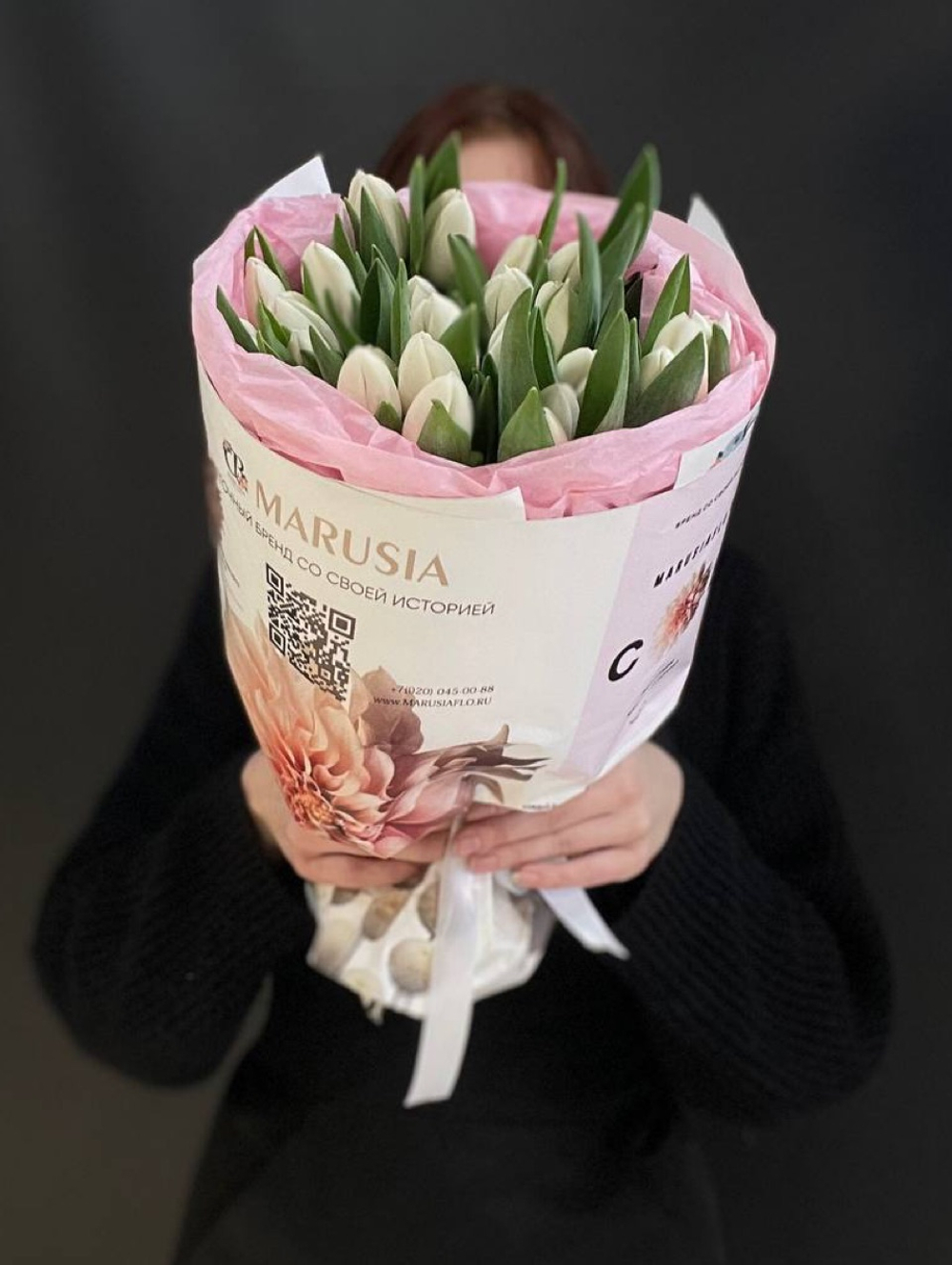 Букет 25 тюльпанов в цветочной газете