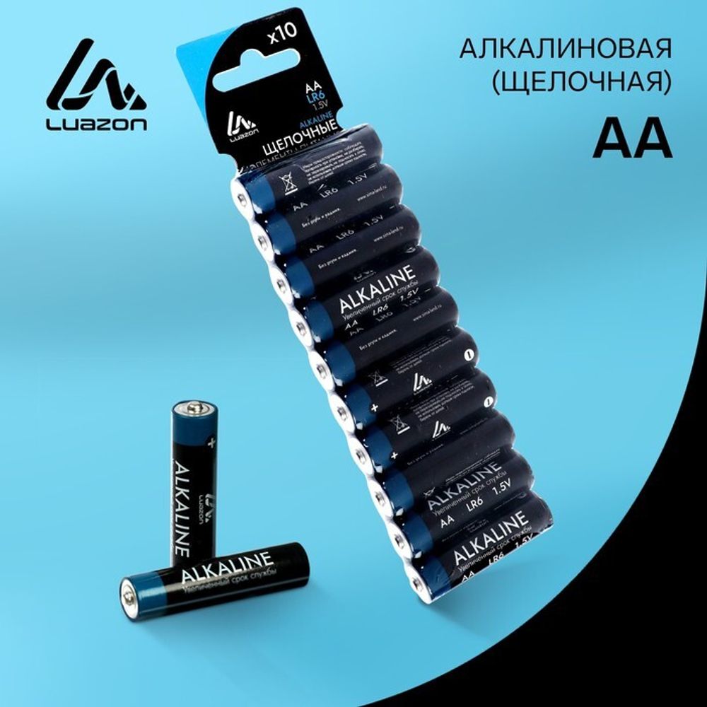 Батарейка алкалиновая (щелочная) Luazon, AA, 10 шт