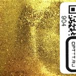 Блеск  904 - Золото Афин металлик