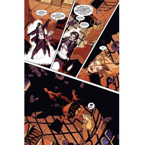 Комикс Капитан Марвел. На своих крыльях. Том 3