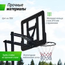Баскетбольная стойка UNIX Line B-Stand-PVC 44&quot;x30&quot; R45 H230-305 см