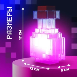 Детский ночник Майнкрафт колба, светильник minecraft 8 цветов свечения