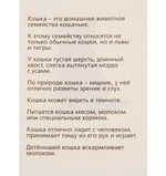 Обучающие карточки по методике Г. Домана "Домашние животные и птицы" 1716778