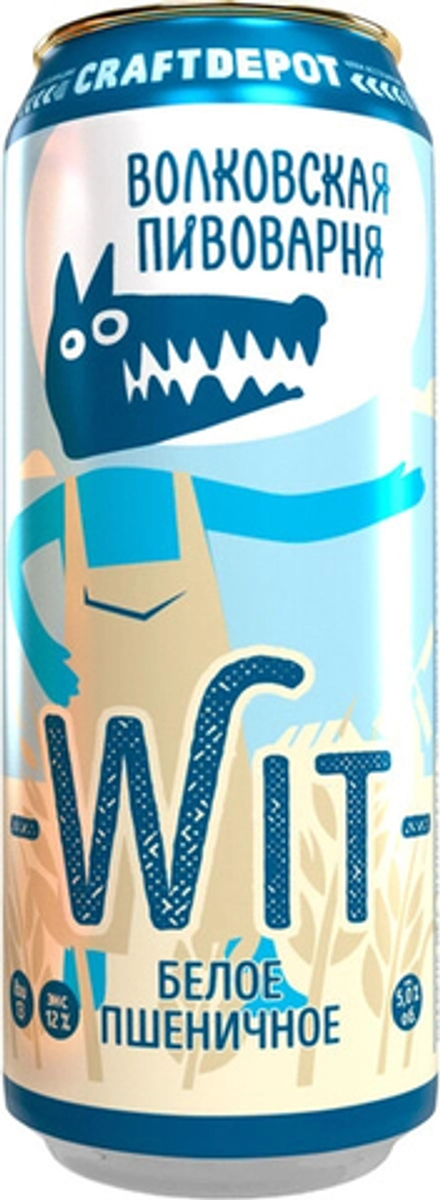 Пиво Волковская Пивоварня Белое Пшеничное / Volkovskaya Pivovarnya Wit 0.43 - банка