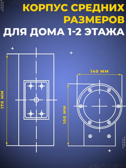 Уличный 1-лучевой фасадный архитектурный светильник 6W