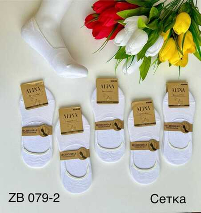 Женские сетчатые белые подследники ALINA с силиконом - 10 пар