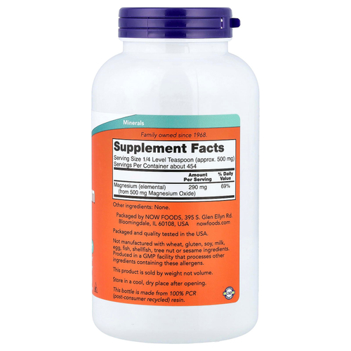 NOW Foods, чистый порошок оксида магния, 227 г (8 унций)