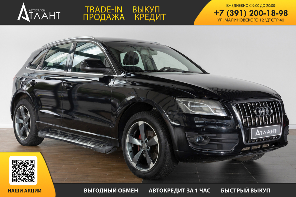 Audi Q5, 2008 год