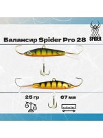 Балансир рыболовный Pro 28 25гр, 67мм, цвет 30