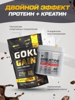 Протеин сывороточный со вкусом капучино 1020гр