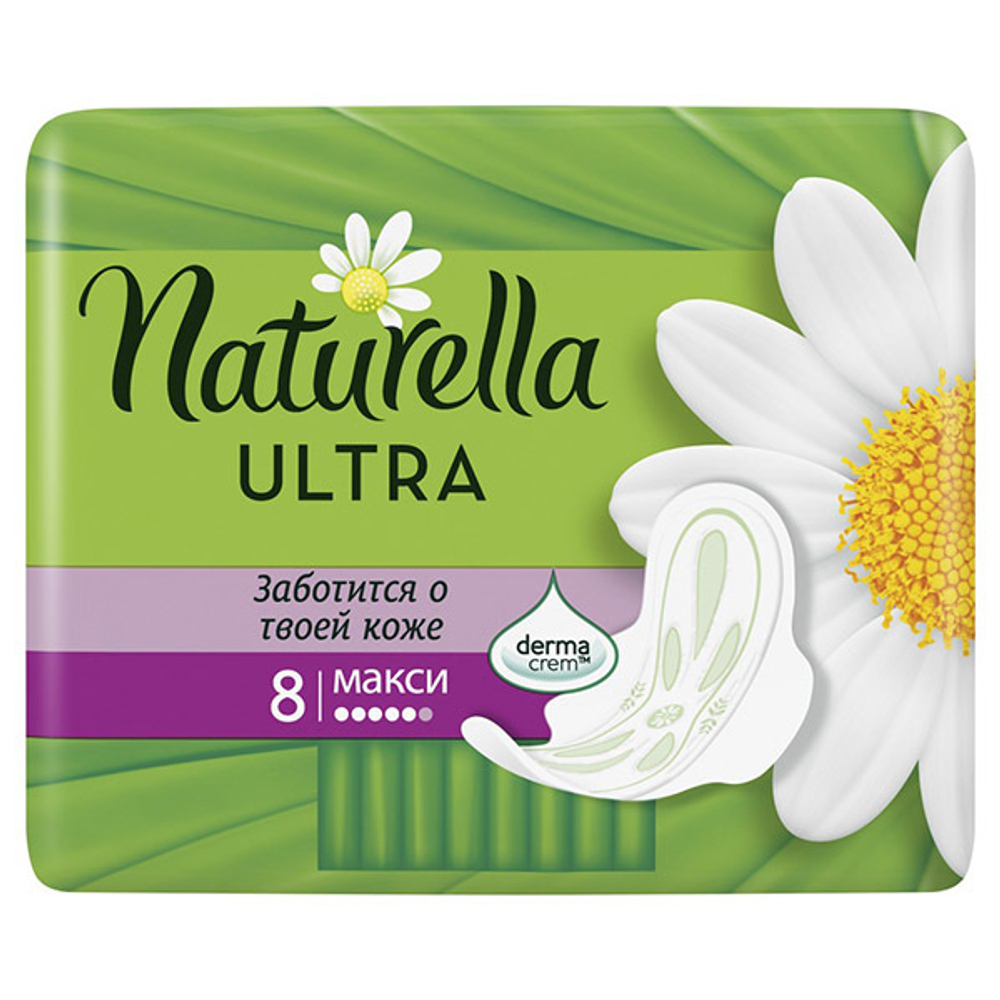 Naturella Ultra Maxi Прокладки 8шт