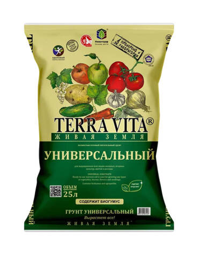 Грунт почвенный универсальный нейтральный ЖИВАЯ ЗЕМЛЯ (TERRA VITA) 25 л