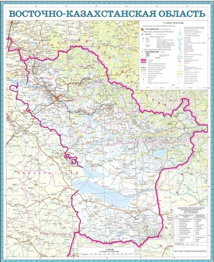 КАРТА ВОСТОЧНО-КАЗАХСТАНСКОЙ ОБЛАСТИ 2024 год большая на стену 150 х 200 см