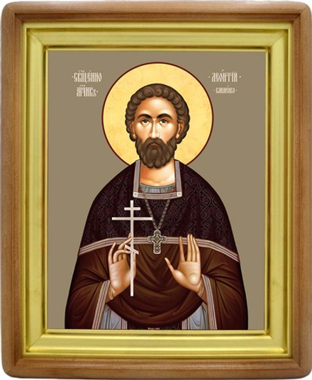 Леонтий Клименко священномученик. Икона на холсте.