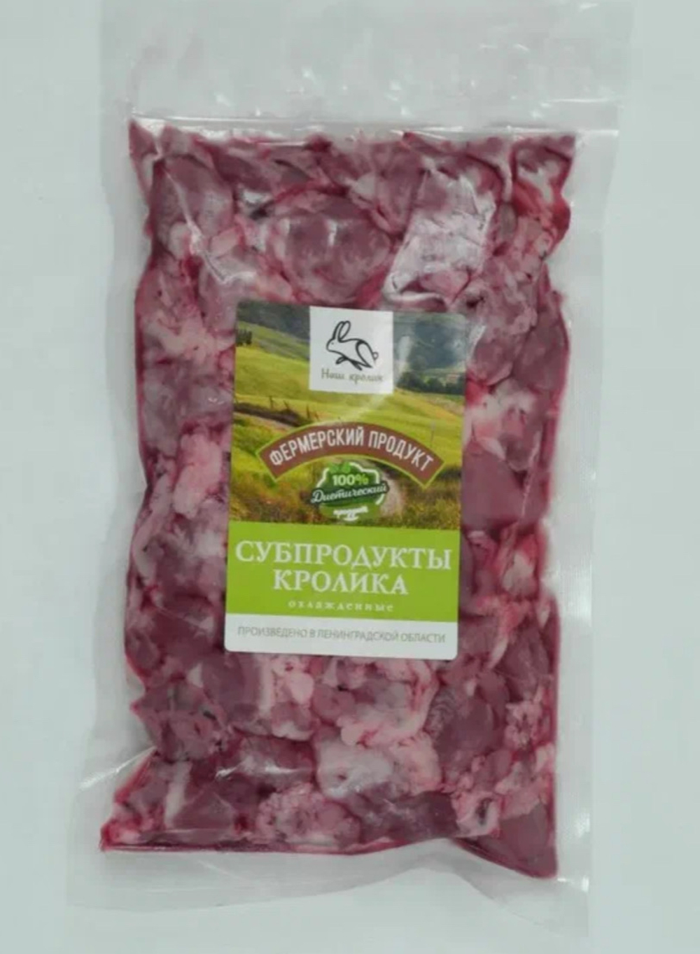 Сердце кролика (500гр)