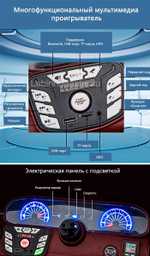 Детский электромобиль "KUPAI" KP-2020, красный