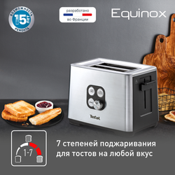 Тостер Tefal Cube TT420D30